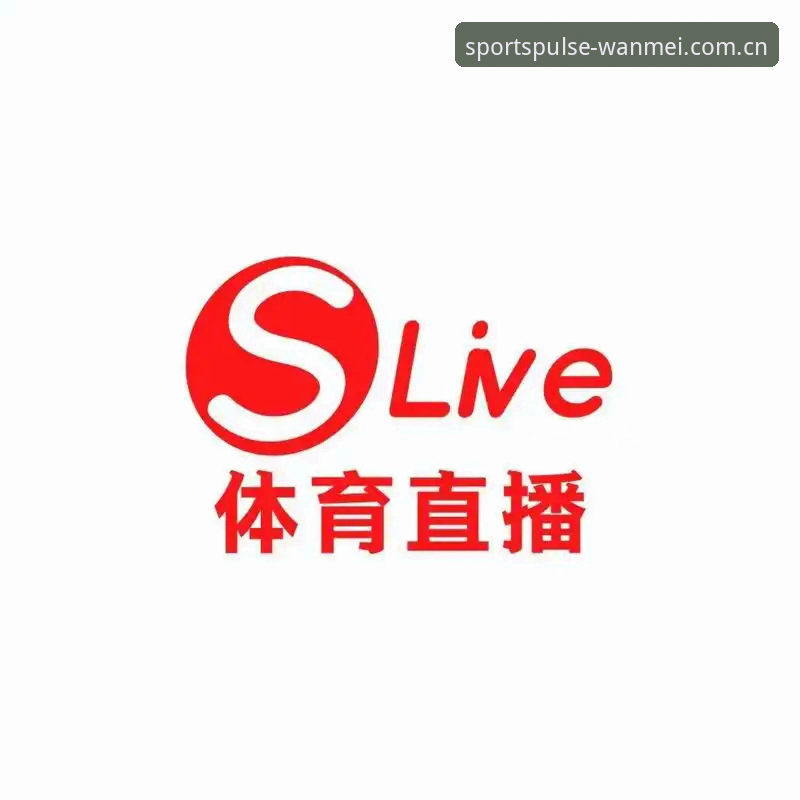 完美体育官方入口评测 完美体育平台实用评测:从登录到直播的完整操作指南