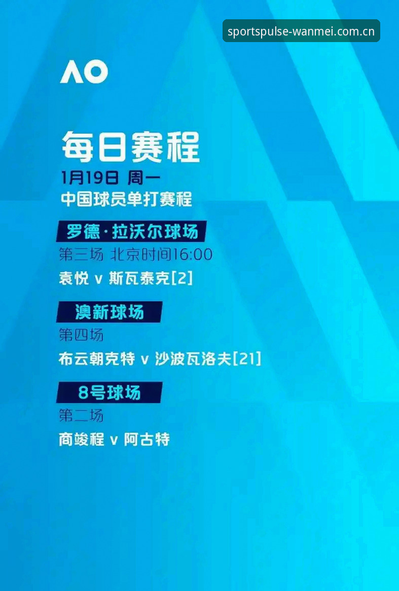 完美体育vs其他平台：哪个更适合体育赛事爱好者？——资深用户真实体验对比