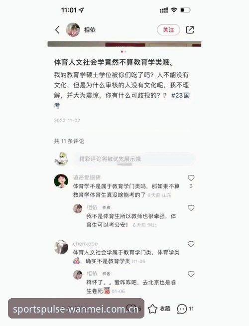 揭秘完美体育平台登录安卓版背后的真实体验：一个老用户的深度使用报告