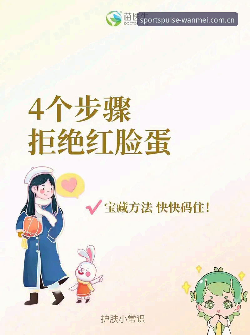 完美体育手机版下载不了怎么办 3个关键步骤解决完美体育手机版下载不了的问题